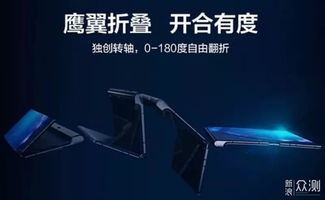 没有电脑怎么办华为(没有电脑时，华为如何应对挑战与机遇)