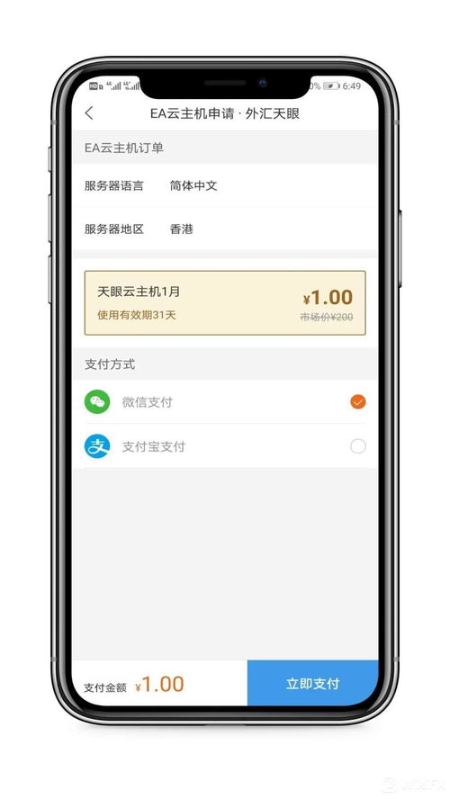 华为电脑怎么创建新桌面(华为电脑如何创建新桌面—详细操作指南)