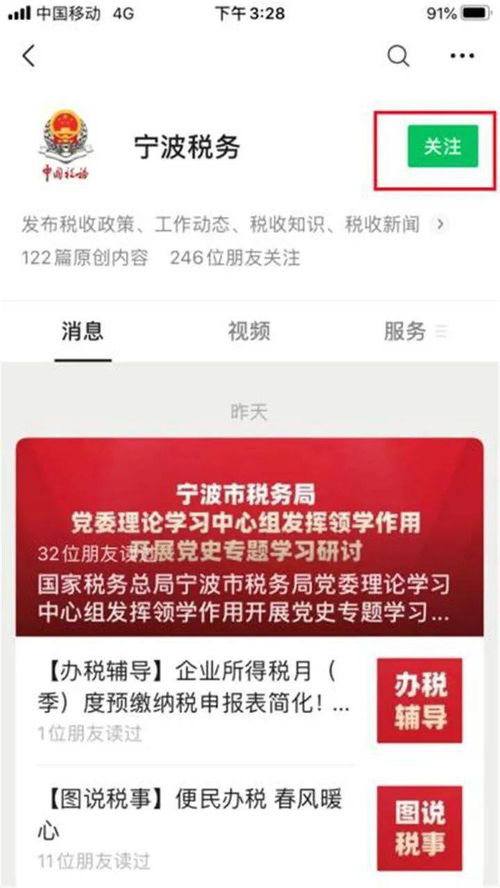 华为电脑怎么创建新桌面(华为电脑如何创建新桌面—详细操作指南)