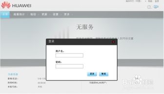 华为电脑怎么添加f盘(华为电脑如何添加F盘，详细步骤与操作指南)