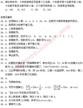 汽车中级工考试多少道题(汽车中级工考试题目数量解析)