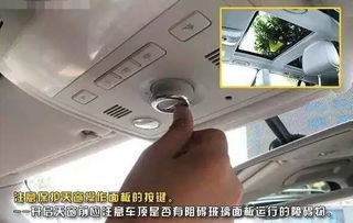 汽车天窗修理部多少钱(汽车天窗修理费用解析，了解汽车天窗修理部多少钱)