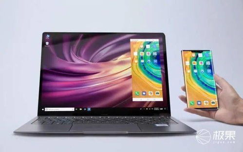 华为电脑怎么开检修报告(华为电脑检修报告开启指南) 华为电脑怎么开检修报告(华为电脑检修报告开启指南)