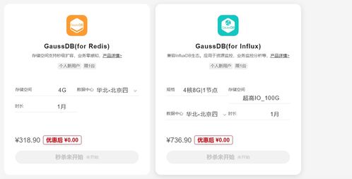 进入华为云电脑怎么退出(华为云电脑退出指南，轻松掌握退出流程)