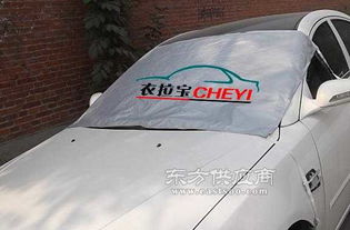 汽车上的风挡玻璃多少钱(汽车风挡玻璃价格解析,多少钱才是合理的? 汽车上的风挡玻璃多少钱(汽车风挡玻璃价格解析,多少钱才是合理的?