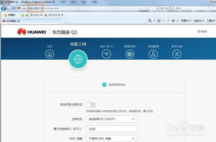 华为荣耀路由怎么连电脑(华为荣耀路由连接电脑，详细步骤与操作指南)