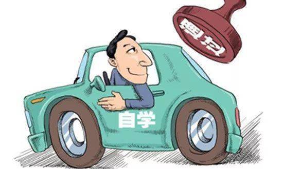 汽车多少年可以练车技能(掌握汽车驾驶技能所需的时间与努力)