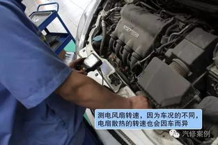 汽车空调风机电压多少伏(汽车空调风机电压解析)