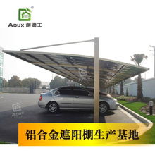 汽车车棚厂家定制多少钱(汽车车棚厂家定制价格解析)