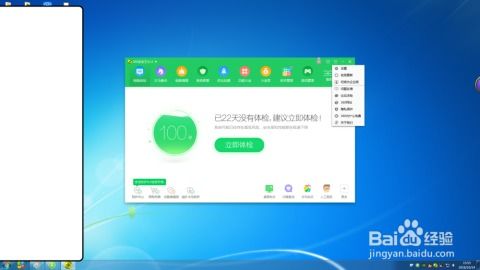 华为电脑弹窗软件怎么关闭(华为电脑弹窗软件关闭方法详解)