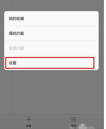 华为电脑图库加密怎么设置(华为电脑图库加密设置详解)