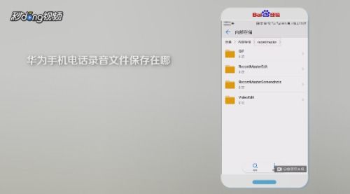 华为怎么存录音到电脑(华为录音如何轻松存储至电脑—详细步骤解析) 华为怎么存录音到电脑(华为录音如何轻松存储至电脑—详细步骤解析)