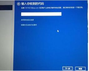 华为电脑微软账户怎么切换(华为电脑微软账户切换详解) 华为电脑微软账户怎么切换(华为电脑微软账户切换详解)