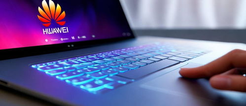 华为电脑怎么重启开机(华为电脑重启开机操作指南)