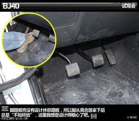 汽车换离合踏板多少钱啊(汽车换离合踏板需要多少钱?全面解析费用因素) 汽车换离合踏板多少钱啊(汽车换离合踏板需要多少钱?全面解析费用因素)