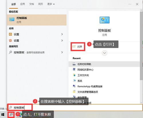 华为电脑卸载软件怎么操作(华为电脑卸载软件操作指南)