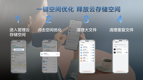 华为电脑萤石云怎么连接(华为电脑与萤石云的连接指南)