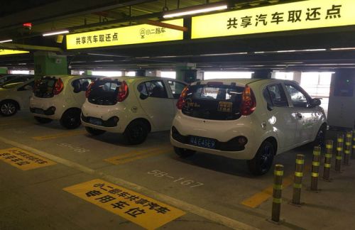 租共享汽车多少费用一天(共享汽车租赁费用详解,一天需要多少费用? 租共享汽车多少费用一天(共享汽车租赁费用详解,一天需要多少费用?