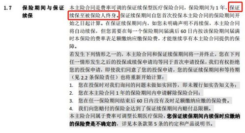 汽车保险超过赔偿金多少(汽车保险超过赔偿金多少,深度解析与应对策略) 汽车保险超过赔偿金多少(汽车保险超过赔偿金多少,深度解析与应对策略)