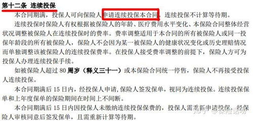 汽车保险超过赔偿金多少(汽车保险超过赔偿金多少,深度解析与应对策略) 汽车保险超过赔偿金多少(汽车保险超过赔偿金多少,深度解析与应对策略)