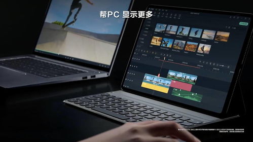 华为电脑协作怎么传图片(华为电脑协作如何高效传输图片,一站式操作指南) 华为电脑协作怎么传图片(华为电脑协作如何高效传输图片,一站式操作指南)