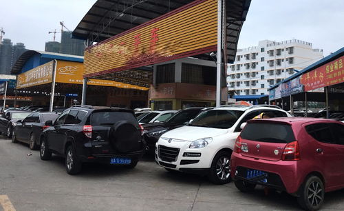 怎么查汽车过户了多少年(如何查询汽车过户了多少年—全面解析过户车辆年限查询方法)