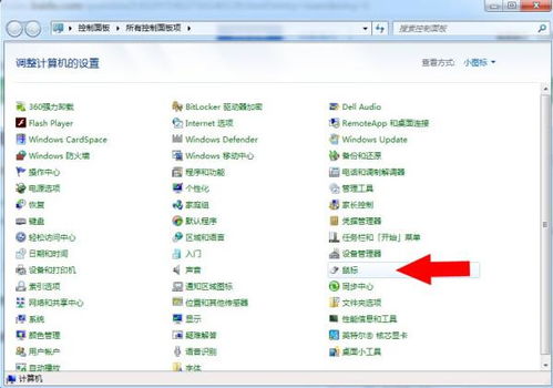 华为电脑记账本怎么设置(华为电脑记账本设置指南)