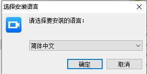 华为云会议怎么安装电脑(华为云会议电脑端安装指南)