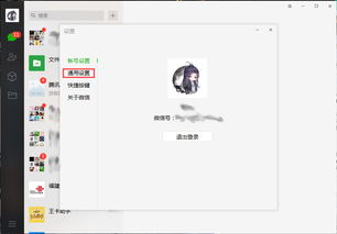 华为电脑关闭主题怎么关(华为电脑关闭主题的操作步骤详解)