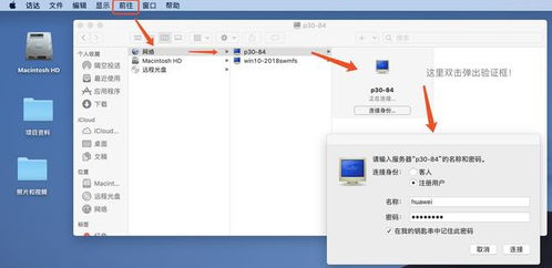 华为怎么在电脑显示备份(华为电脑显示备份的操作指南) 华为怎么在电脑显示备份(华为电脑显示备份的操作指南)