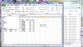 华为电脑怎么创建表格(华为电脑创建表格的详细步骤指南)