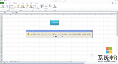 华为电脑怎么创建表格(华为电脑创建表格的详细步骤指南)
