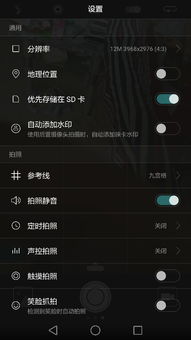 华为电脑怎么调色彩色(华为电脑色彩调整指南，掌握色彩设置，享受最佳视觉体验)