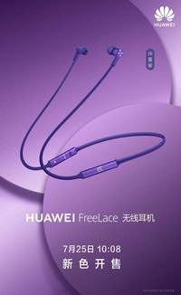 华为电脑怎么调色彩色(华为电脑色彩调整指南，掌握色彩设置，享受最佳视觉体验)