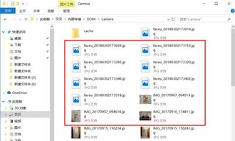 华为照片电脑上怎么查看(华为照片在电脑上如何查看，详细步骤与实用技巧)