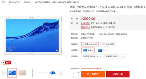华为电脑怎么转换系统(华为电脑系统转换详解，轻松切换，畅享多系统体验)
