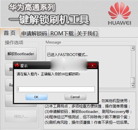 华为电脑锁定了怎么解锁(华为电脑锁定了如何解锁—全面解析解锁步骤与策略)