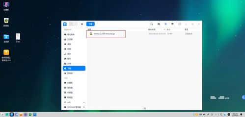 华为电脑上怎么安装金蝶(华为电脑上如何安装金蝶软件,详细操作指南) 华为电脑上怎么安装金蝶(华为电脑上如何安装金蝶软件,详细操作指南)
