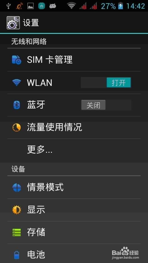 华为怎么与电脑共享流量(华为与电脑共享流量的实现方法) 华为怎么与电脑共享流量(华为与电脑共享流量的实现方法)