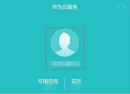 华为电脑怎么打开账户(华为电脑如何打开账户，详细步骤与操作指南)