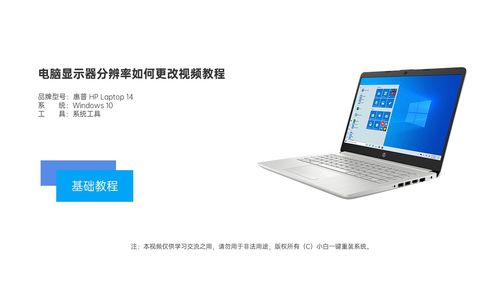 华为电脑胶带怎么贴视频(华为电脑胶带粘贴方法与视频教程)