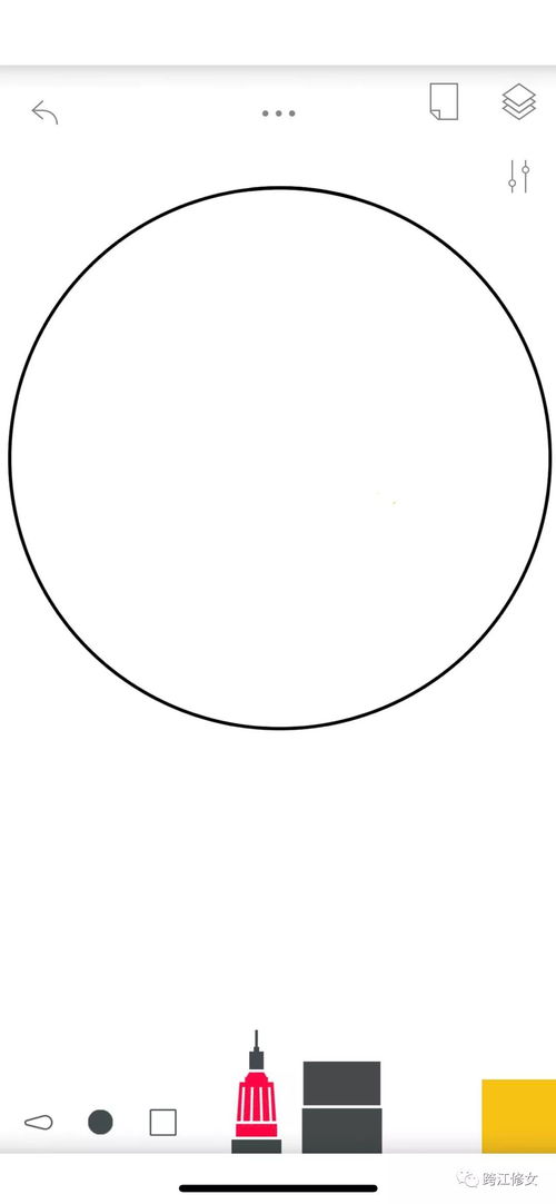 华为电脑画图怎么画圆圈(华为电脑画图技巧,如何轻松绘制完美圆圈) 华为电脑画图怎么画圆圈(华为电脑画图技巧,如何轻松绘制完美圆圈)