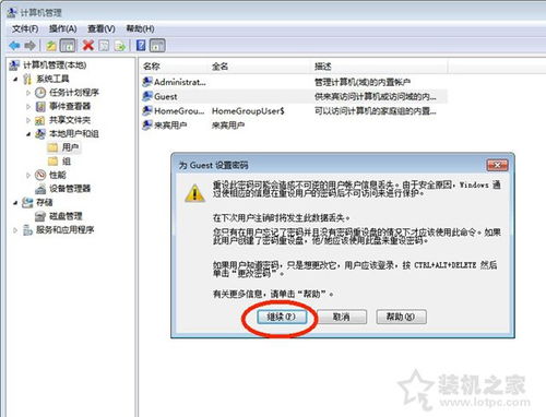 华为电脑篡改保护怎么关(华为电脑篡改保护关闭指南) 华为电脑篡改保护怎么关(华为电脑篡改保护关闭指南)