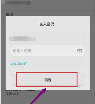 华为电脑怎么强制退账户(华为电脑如何强制退出账户)