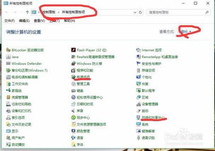 华为电脑怎么调视觉跟随(华为电脑视觉跟随功能的调整与优化指南) 华为电脑怎么调视觉跟随(华为电脑视觉跟随功能的调整与优化指南)