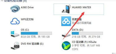 华为电脑怎么复制路径图(华为电脑复制路径图的详细步骤指南)