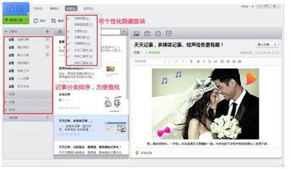 华为电脑里照片怎么拼图(华为电脑照片拼图攻略,轻松打造专属视觉盛宴) 华为电脑里照片怎么拼图(华为电脑照片拼图攻略,轻松打造专属视觉盛宴)