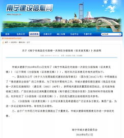 网页截图华为电脑怎么截(华为电脑网页截图的操作指南)