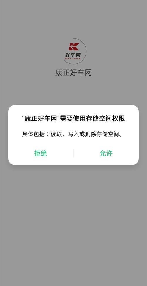 电脑怎么正确下华为商店(如何正确下载华为商店—电脑用户的实用指南)