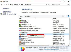 华为电脑流畅度怎么调(华为电脑流畅度优化指南，提升你的电脑性能与体验)